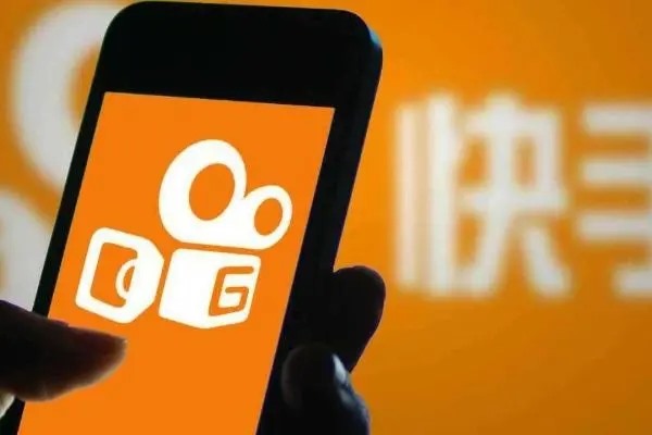 快手消费账号查询地点？