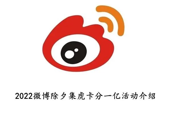 微博网页版登录入口手机?